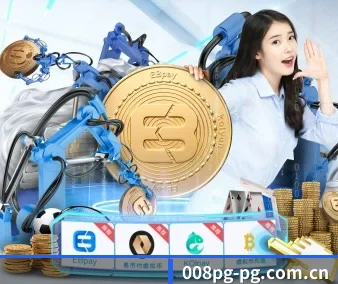 pg国际008国际官网 APP