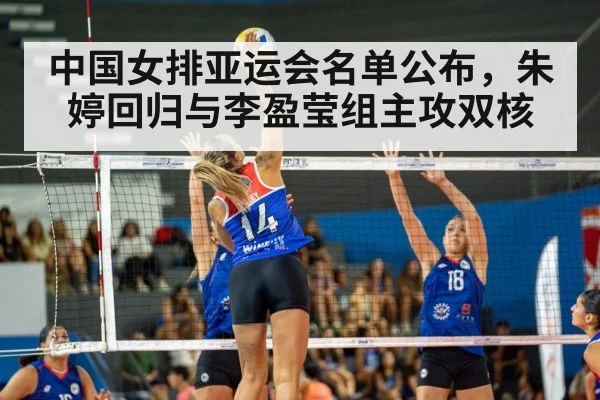 women's volleyball spiking