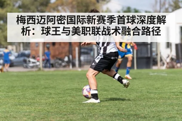 soccer player dribbling