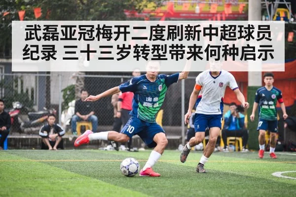 Asian Champions League football match