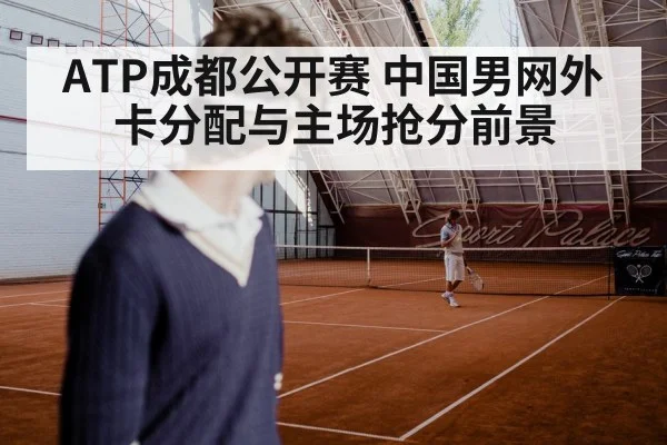 tennis player serving hard court