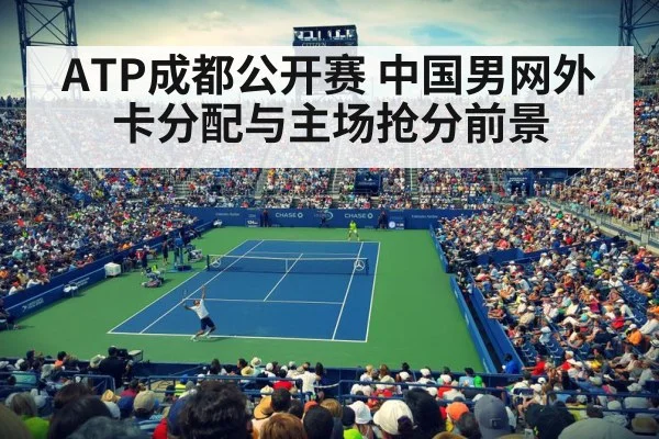 tennis stadium crowd