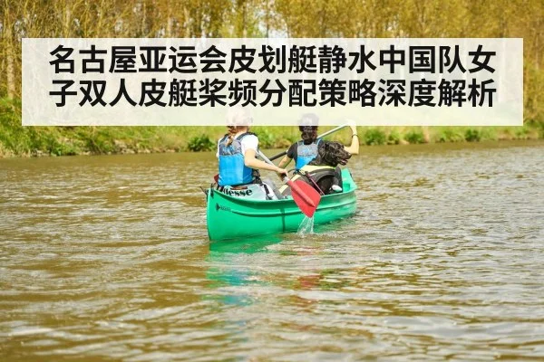 kayak double paddlers teamwork